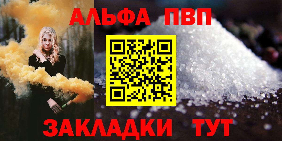 APVP СК Дербент