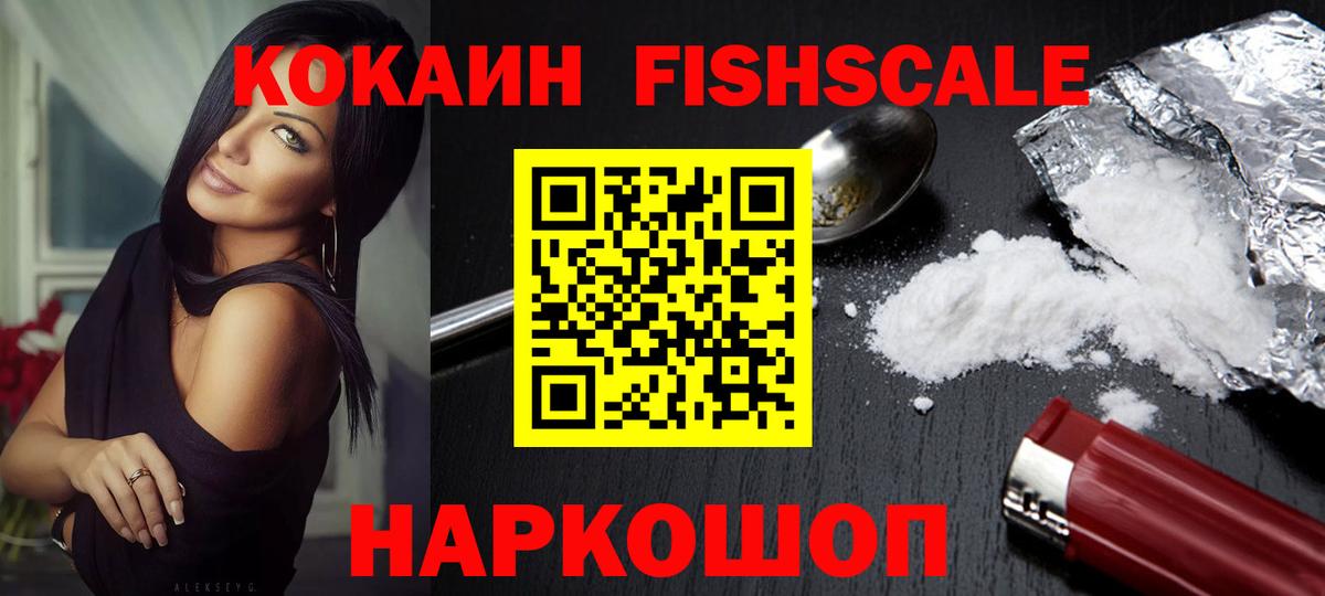 Cocaine Эквадор Дербент