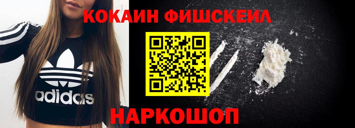 Cocaine Перу  Вход с VPN  Дербент  Cocaine Боливия 