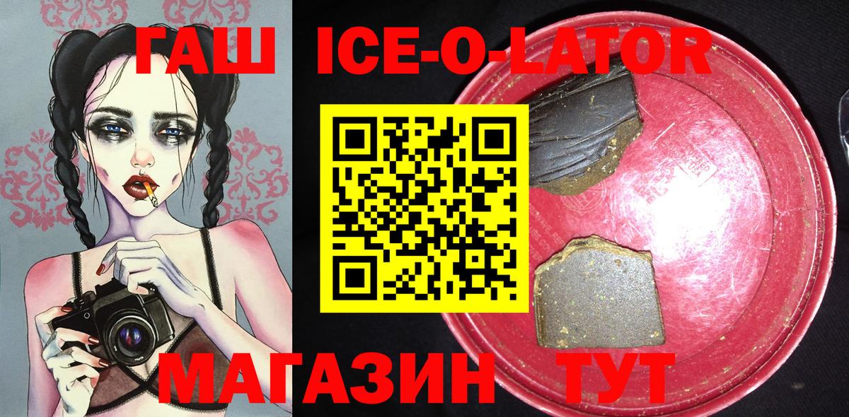 ГАШИШ  ГАШИШ Premium  Дербент  Вход с VPN  Гашиш хэш 