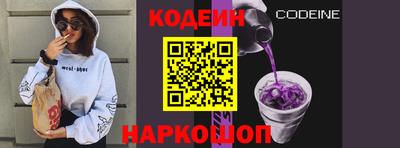 COCAINE Кулебаки