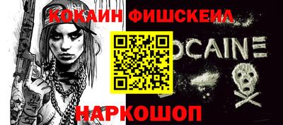 COCAINE Кулебаки