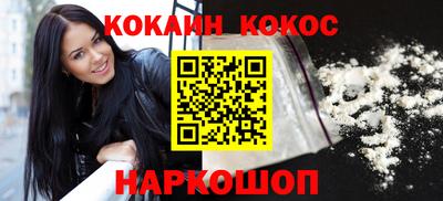 COCAINE Кулебаки