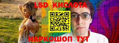 марихуана Кунгур