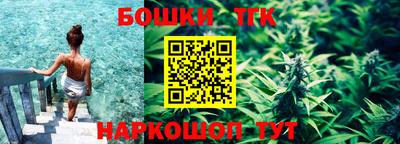 марихуана Кунгур