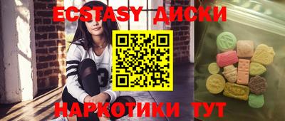 марихуана Кунгур
