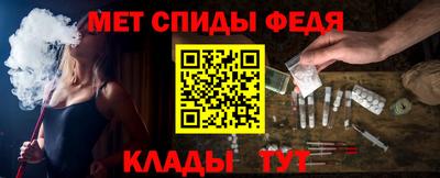 mdma Кумертау