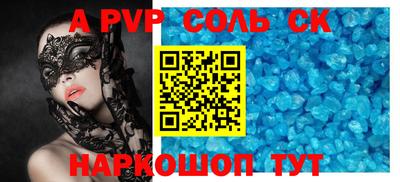 COCAINE Кулебаки