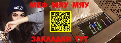 mdma Кумертау