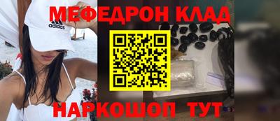 mdma Кумертау
