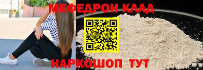 марихуана Кунгур