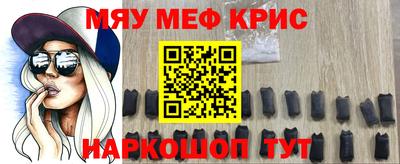 mdma Кумертау
