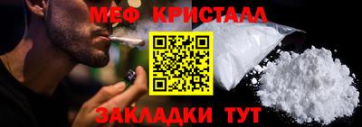 mdma Кумертау