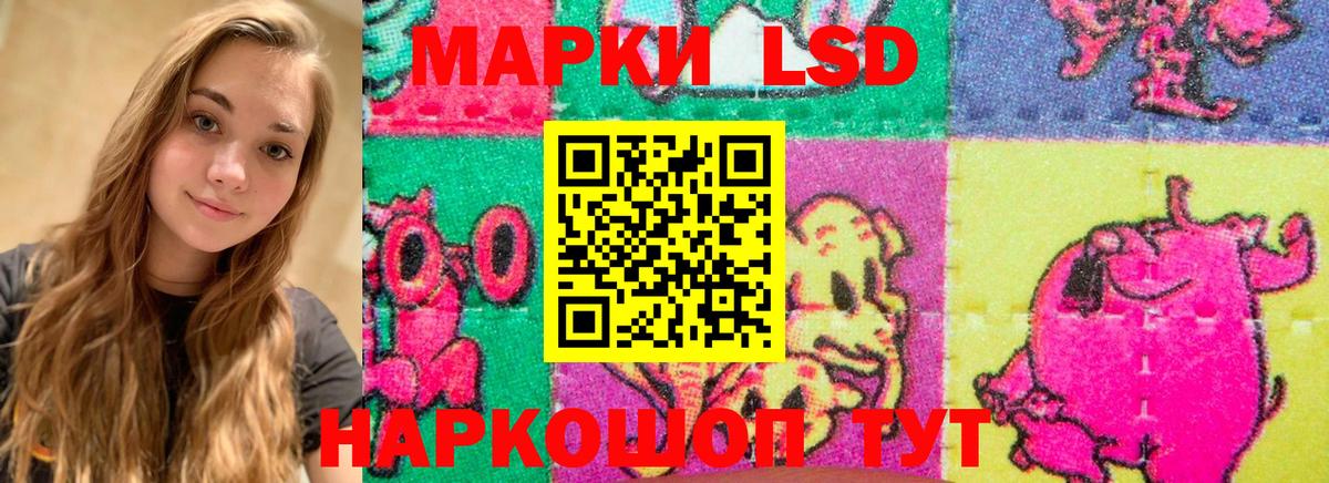ЛСД экстази ecstasy Дербент