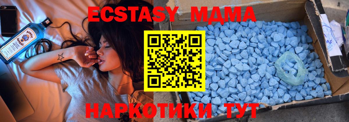 MDMA молли Дербент