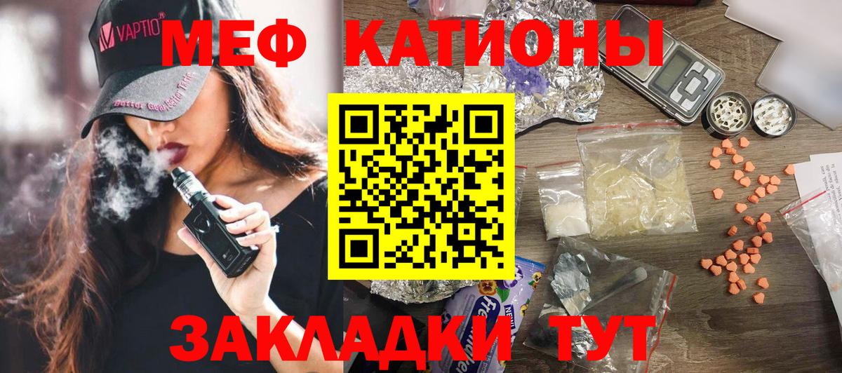МЕФ Дербент