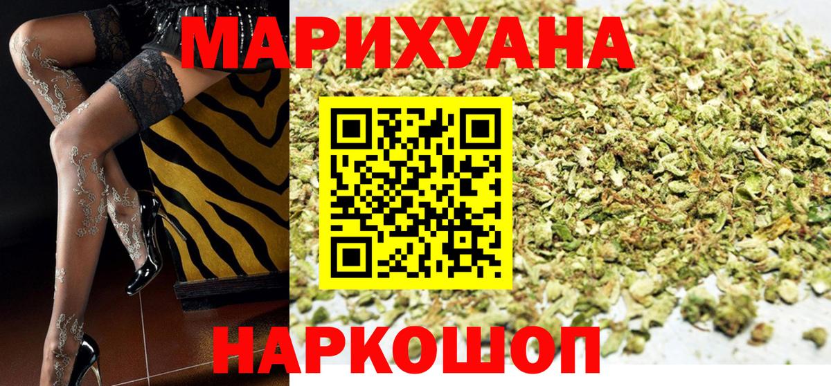 Марихуана план Дербент