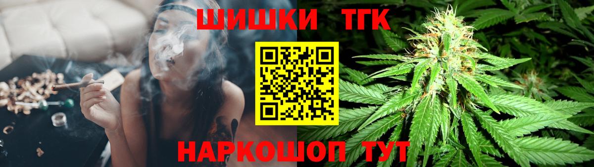 Бошки Шишки AK-47  Вход с VPN  Дербент  Бошки Шишки гибрид  МАРИХУАНА Amnesia 